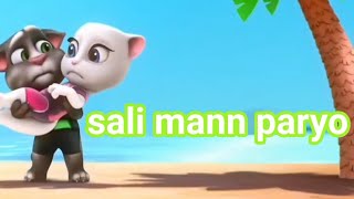 Nepali song sali mann paryo [upl. by Eiramyelhsa]