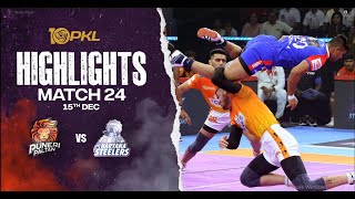 Match Highlights Puneri Paltan vs Haryana Steelers  December 15  PKL Season 10 [upl. by Nedi54]