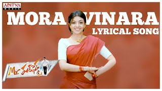 Mora Vinara Song With Lyrics  Mr Perfect Songs  Prabhas Kajal Aggarwal DSP Aditya Music Telugu [upl. by Shelden]