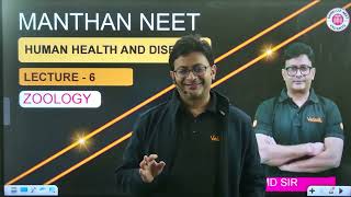 HUMAN HEALTH AND DISEASE LEC NO 06 BY MD SIR MANTHAN BATCH [upl. by Cordelia]