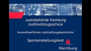 Sporteinstellungstest für Bewerberinnen im Justizvollzugsdienst [upl. by Sissel]