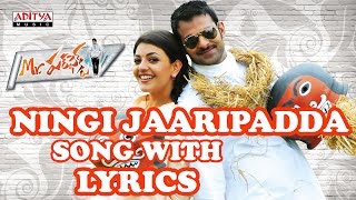 Ningi Jaaripadda Song With LyricsMr Perfect SongsPrabhas Kajal Aggarwal DSPAditya Music Telugu [upl. by Yelime]