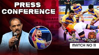 Press Conference Live Tamil Thalaivas vs Puneri Paltan  PKL 11 Match No 11  FT Aslam Sachin [upl. by Gombosi267]