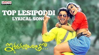 Top Lesipoddi Song with Lyrics  Iddarammayilatho Full Songs  Allu Arjun Catherine Tresa DSP [upl. by Chappell]