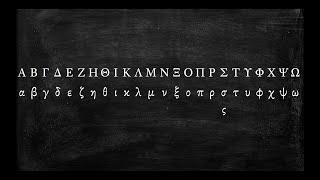 How to Pronounce the Greek Alphabet [upl. by Aknahs905]