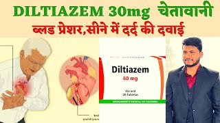 diltiazem 30mg uses in hindi  Side effects  Uses  MOA  Dose  Price [upl. by Lartnom822]