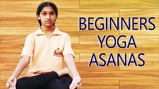 Simple Yoga Asanas for Beginners  Sitting Yoga Postures [upl. by Atsirt]