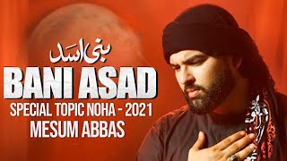 BANI ASAD  Mesum Abbas  Nohay 2021  Qabeela Banu Asad in Karbala  13 Muharram 2021 [upl. by Cost]