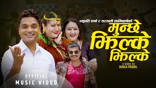 Munchhe Jhilke Jhilke by Pashupati Sharma amp Saraswati Lamichhane  New Nepali Teej Song 2077 [upl. by Ohcamac]