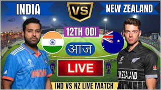 🔴 India vs New Zealand ICC Champions Trophy  IND vs NZ Live Match Today Commentary livescore [upl. by Yrrah]