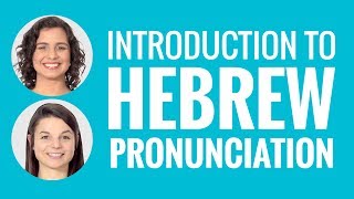 Introduction to Hebrew Pronunciation [upl. by Kitchen]