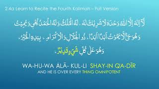 Fourth Kalimah  Full Version  4th Kalima Tauheed  Oneness of Allah  Madrasahcouk [upl. by Zinnes]