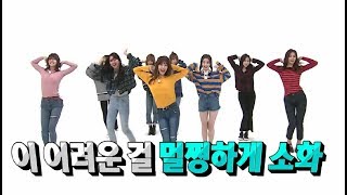 Twice 2X FASTER  Cheer Up  TTnot 2x  Signal amp Likey WEEKLY IDOL [upl. by Royo]