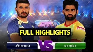 Full Highlights Match 90–Tamil Thalaivas vs Patna Pirates  Sports Tak [upl. by Noirrad]