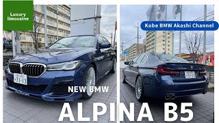 NEW BMW ALPINA B5 [upl. by Lars]