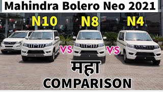 Mahindra Bolero Neo N4 vs N8 vs N10 Comparison Review [upl. by Rhody]