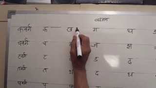 Hindi Shorthand Tutorials  Part 1 Consonants  हिन्दी आशुलिपि प्रशिक्षक [upl. by Lovash]