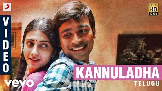 3 Telugu  Kannuladha Video  Dhanush Shruti  Anirudh [upl. by Gherardo282]