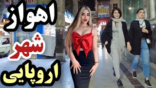 IRAN  Walking In Ahvaz City Very Luxury Neighborhood And Mall [upl. by Torruella]