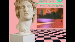 Top 10 best vaporwave songs IMO [upl. by Ornstead]