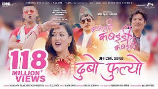 Dubo Phulyo  KABADDI KABADDI KABADDI  Movie Song  Dayahang Rai Upasana Singh Karma Wilson [upl. by Sisson]