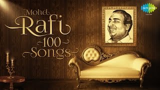 Top 100 songs of Mohammed Rafi  मोहम्मद रफ़ी के 100 गाने  HD Songs  One Stop Jukebox [upl. by Gnek]