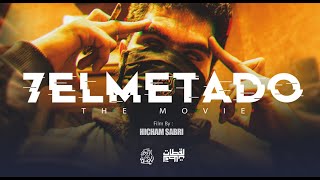 7elmet Ado The Movie [upl. by Irmo]