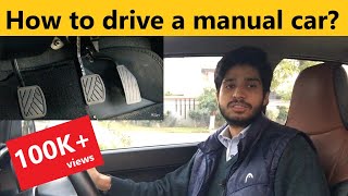 How to drive a manual car  For Beginners  PK Cars tips [upl. by Amie]